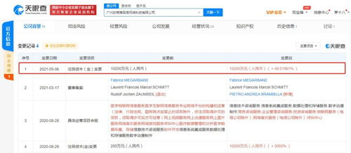 歐萊雅關(guān)聯(lián)公司注冊資本增至1.52億人民幣，增幅超49%，強化數(shù)據(jù)處理與存儲服務(wù)布局